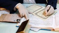 پارکه| آیا زن می‌تواند مهریه بخشیده شده را هم بگیرد؟