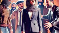 نیمه پنهان وکالت - کشته شدن 20 وکیل در 10 سال گذشته