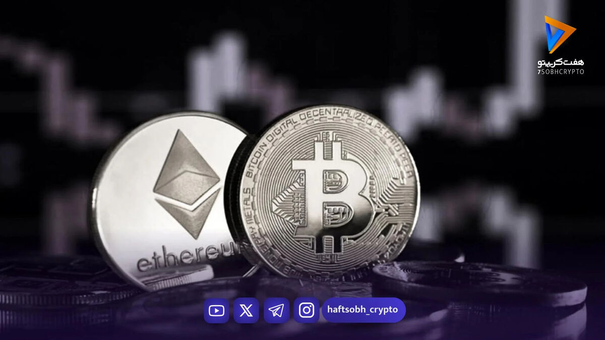 قیمت بیت‌کوین و اتریوم امروز یکشنبه ۱۳ اردیبهشت ۱۴۰۵/ افزایش قیمت بیت‌کوین