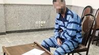 اظهارات ساقی مشروبات تقلبی رشت در دادگاه