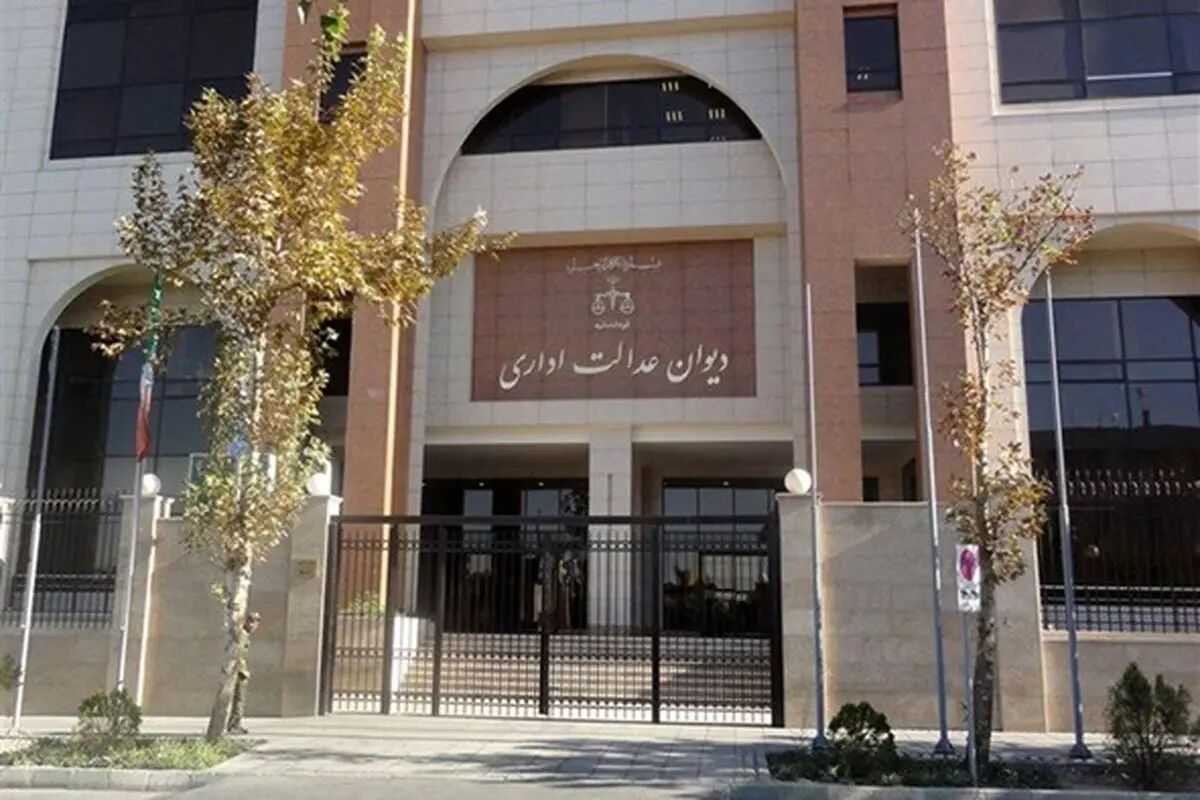 درسنامه‌های حقوقی برای زندگی روزمره| یک نکته مهم درباره شکایت در دیوان عدالت