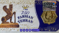 سکه اوج گرفت / افزایش سنگین قیمت انواع سکه امروز ۱۳ اردیبهشت ۱۴۰۵