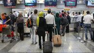 وجه بلیت‌های استفاده نشده برمی‌گردد