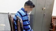 کشف جسد رقیب عشقی در اعماق چاه