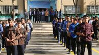 تعطیلی پنجشنبه ۲۹ آذر ۱۴۰۴ در کدام استان‌ها قطعی شده؟