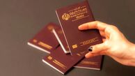 جزئیات جدید درباره افزایش مدت گذرنامه‌
