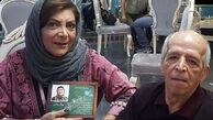 تصویری کمیاب از مراسم عروسی مهوش وقاری و محسن قاضی‌مرادی