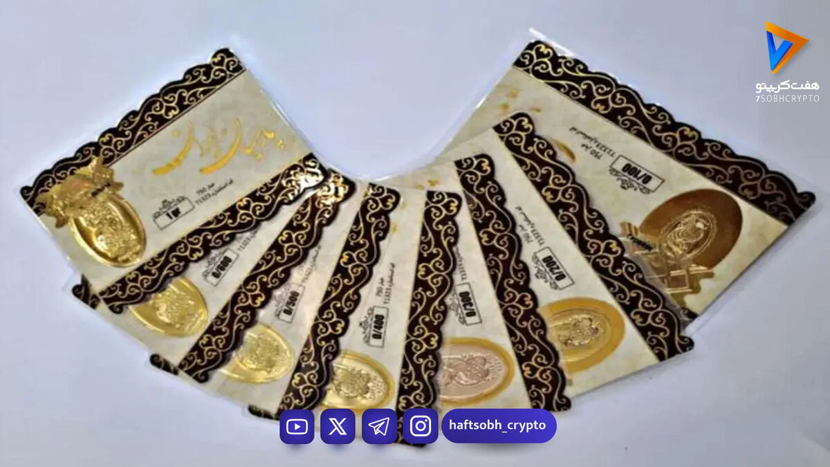 قیمت سکه پارسیان امروز دوشنبه ۱۴ اردیبهشت ۱۴۰۵
