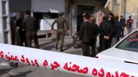 قتل پیرمرد 72 ساله در شمال تهران با شلیک گلوله
