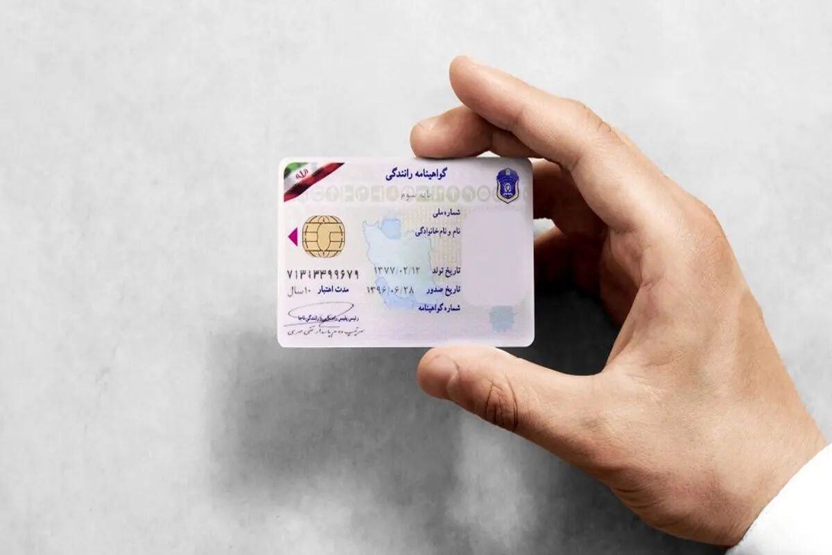 تکذیب خبر حذف کامل آزمون آیین‌نامه رانندگی