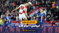 خلاصه بازی بایرن مونیخ ۳ – بایرلورکوزن ۰ | بوندسلیگا آلمان