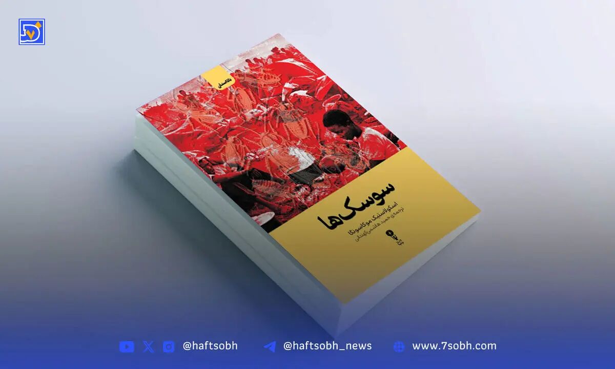 نسل‌کشی در رواندا