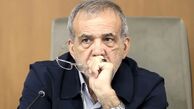 پزشکیان می گوید من وعده هایی که دادم را فراموش نکرده ام