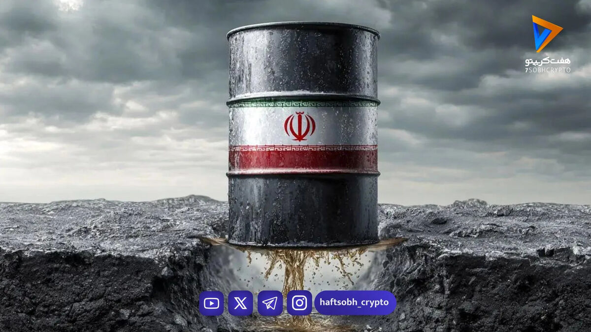 نفت ایران ۱۱۰ دلاری ماند