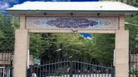 واکنش دانشگاه تهران به قتل دانشجو؛ 3 اقدام فوری برای تأمین امنیت خوابگاه‌ها