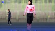 تبرئه مهسا قربانی بعد از 40 روز زندان در کپنهاگ