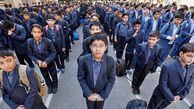 بهم ریختگی‌ جسمی و روحی دانش آموز با تأثیر قطعی معدل در چندپایه