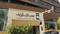 تحویل به موقع سکه‌های طرح پیش‌فروش