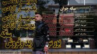 خریداران طرح پیش فروش سکه تا کِی وقت دارند؟