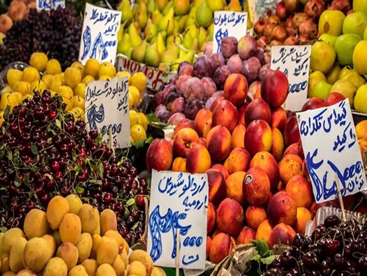 قیمت میوه در آستانه نوروز 1404