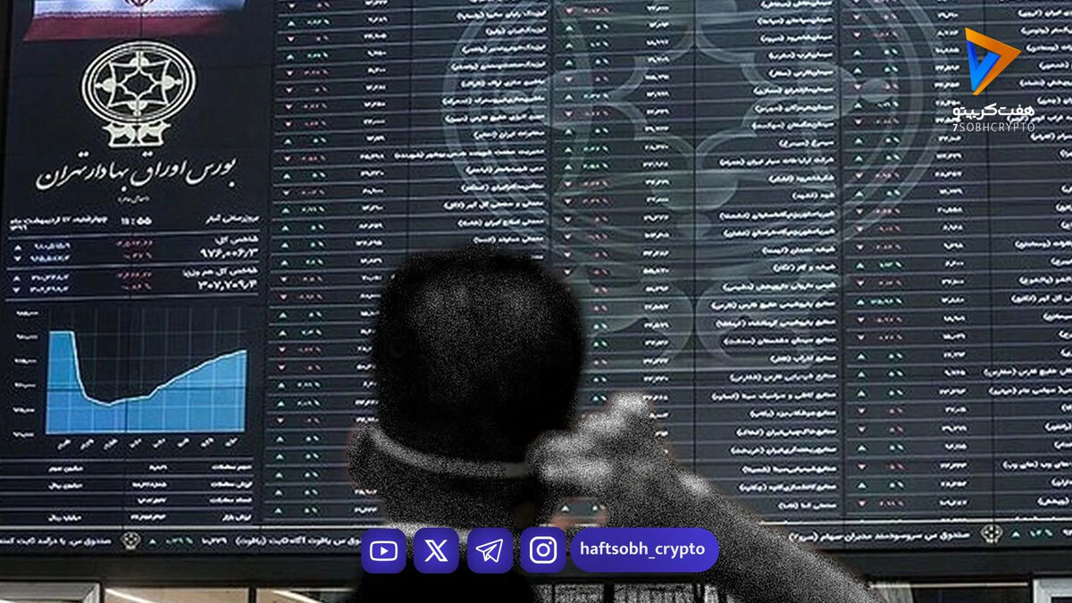 سازمان بورس: بازار سهام تا دوشنبه بسته خواهد بود