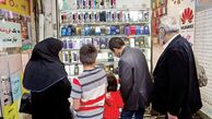 قیمت گوشی در ۱۹ اسفند ۱۴۰۳
