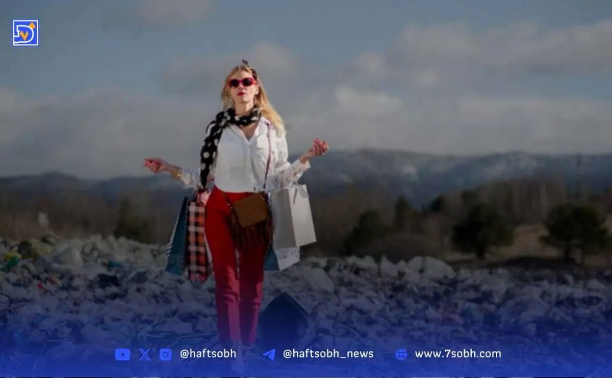 ما هر ساله 400 میلیارد دلار لباس دور می‌ریزیم