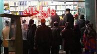 راز تخفیف‌های سنگین واکسن ایرانی گارداسیل