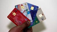 اجاره کارت سوخت فقط 2 میلیون تومان