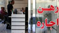 حمایت از مستاجران؛ جزئیات بسته جدید دولت اعلام شد