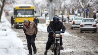 پیش‌بینی هوای اردبیل برای شنبه ۱۱ اسفند