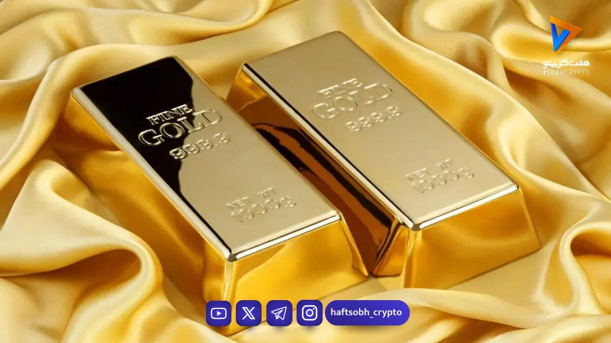 برگزاری حراج جدید شمش طلا در مرکز مبادله ایران با وجه‌الضمان ۵ میلیارد تومانی