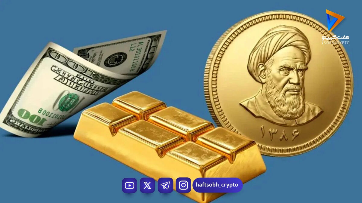 قیمت طلا و سکه امروز شنبه ۱۹ ادریبهشت ۱۴۰۵ + جدول