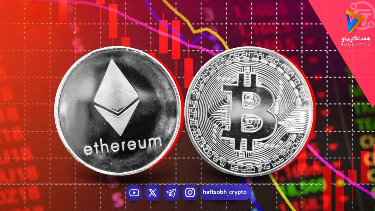 قیمت بیت‌کوین و اتریوم امروز شنبه ۱۹ اردیبهشت ۱۴۰۵/ افزایش قیمت بیت‌کوین