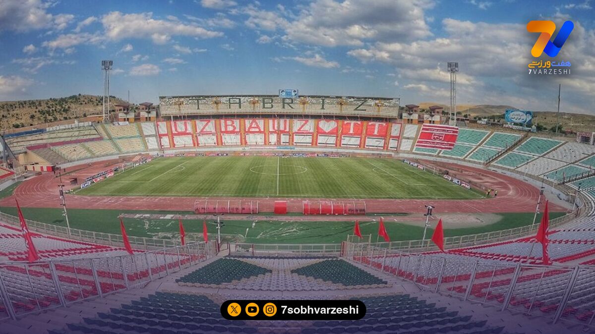 دفاع مسوولان آذربایجان از وضعیت چمن ورزشگاه یادگار تبریز