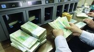 حسابرسی سیستمی تراکنش‌های بانکی کلید خورد