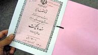راهنمای دریافت سند مالکیت برای املاک و اراضی فاقد سند