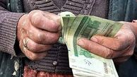 افزایش ۴۵ درصدی حداقل حقوق کارگران در ۱۴۰۴