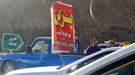 ماجرای فروش بنزین ۳۰ هزار تومانی در جاده‌های شمالی کشو