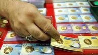 قیمت سکه‌های پارسیان امروز، دوشنبه ۱۱ فروردین ۱۴۰۴