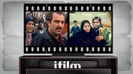 کدام سریال‌ها و فیلم‌ها در شبکه آی‌فیلم پخش می‌شوند؟