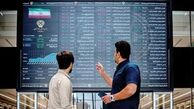 پیش بینی بورس دوشنبه 18 فروردین 1404