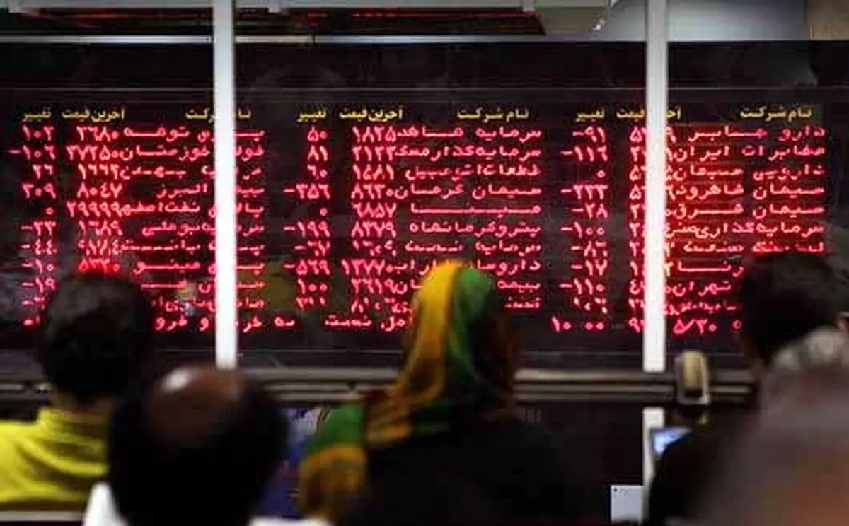 فتح قله تاریخی شاخص بورس؛ وضعیت بازار سهام امروز 25 فروردین