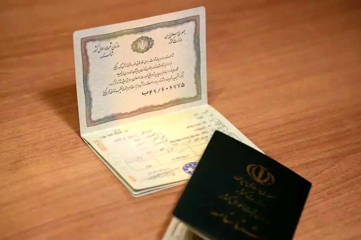 مجازات سنگین حذف نام فرزند از شناسنامه