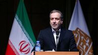 محتوای نامه رهبر انقلاب به پوتین افشا شد