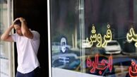 وام ودیعه مسکن در سال ۱۴۰۴؛ بازی وام و ضامن تکرار می‌شود؟