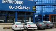 قیمت محصولات ایران‌خودرو یکشنبه ۳۱ فروردین ۱۴۰۴