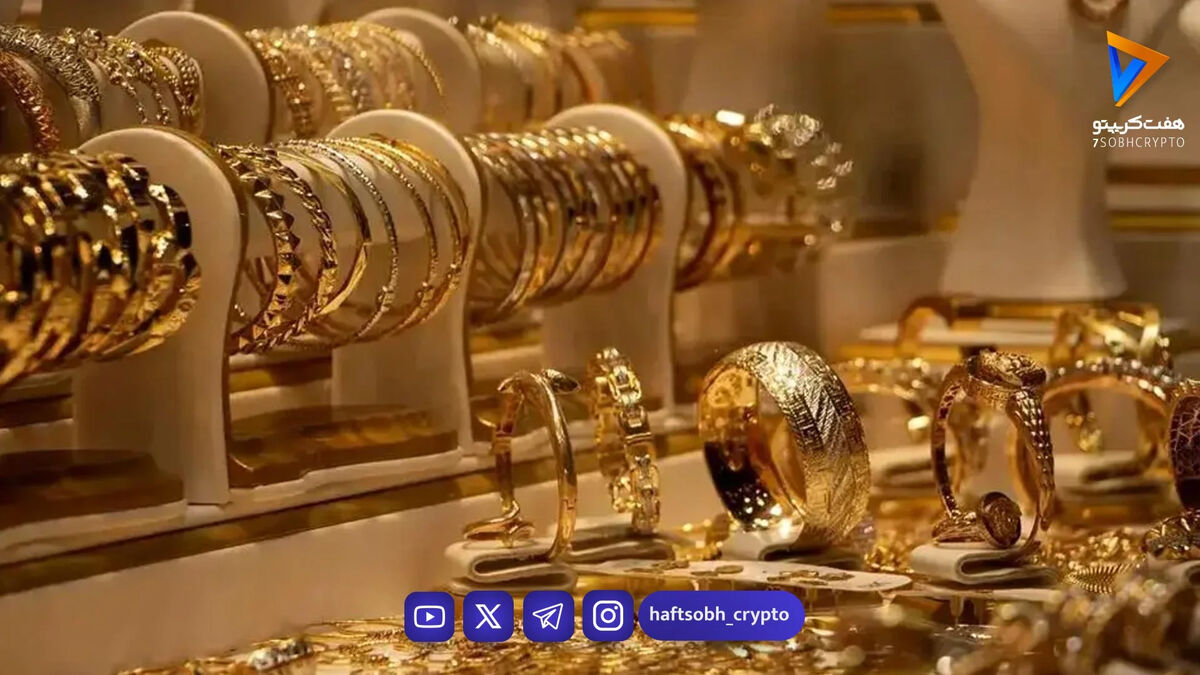 قیمت طلا و سکه امروز دوشنبه 21 اردیبهشت 1405 / خبر جنگ و روز سخت طلا