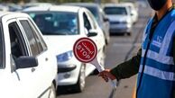 جزئیات محدودیت‌های ترافیکی پایان هفته از سوی پلیس راهور