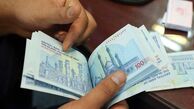 وام ۲۰۰ میلیون تومانی به چه افرادی تعلق می‌گیرد؟